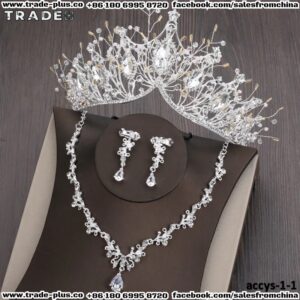 طقم اكسسوارات موديل رقم 1
