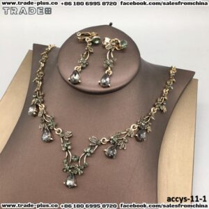 طقم اكسسوارات موديل رقم 11