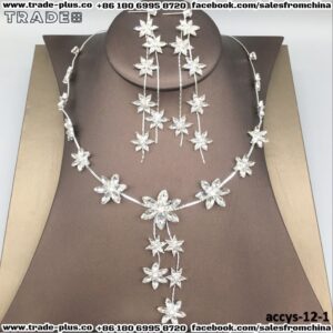 طقم اكسسوارات موديل رقم 12