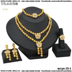 طقم اكسسوارات موديل رقم 15