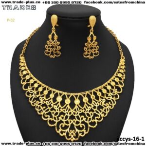 طقم اكسسوارات موديل رقم 16