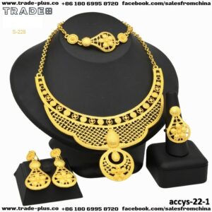 طقم اكسسوارات موديل رقم 22