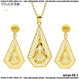 طقم اكسسوارات موديل رقم 23