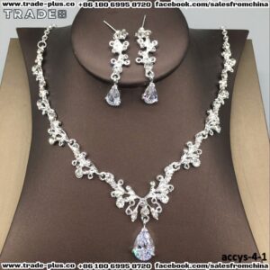 طقم اكسسوارات موديل رقم 4