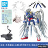 anifig-102-1