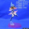 anifig-148-1