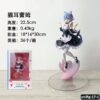 anifig-17-1