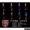 anifig-75-2
