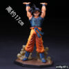 anifig-87-1