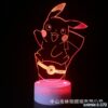 animix-1-172