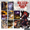 animix-3-9
