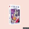 animix-30-1