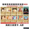animix-5-1
