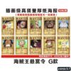 animix-5-7