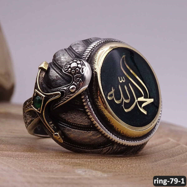 ring-79-1