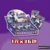 animix-57-1