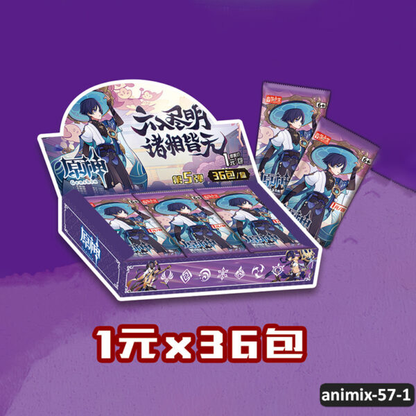 animix-57-1