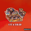 animix-57-2
