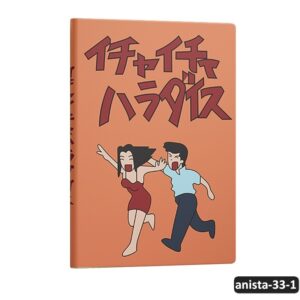 قرطاسية أنمي موديل رقم 33