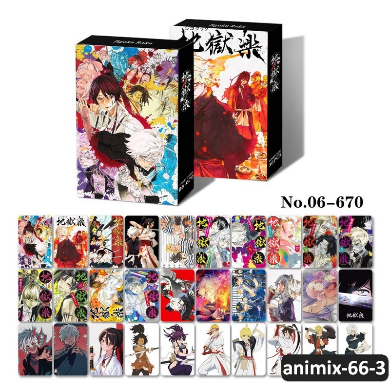 animix-66-3