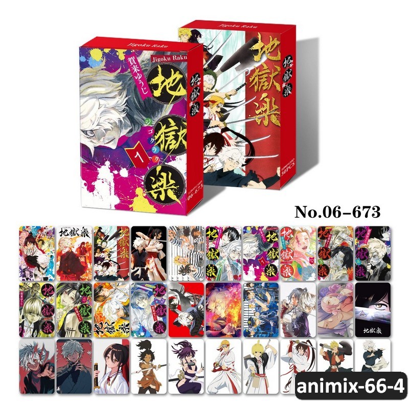 animix-66-4