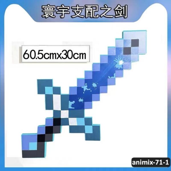 animix-71-1