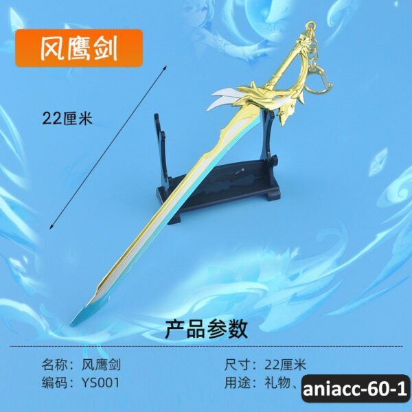 aniacc-60-1