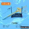 aniacc-60-12