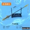 aniacc-60-6