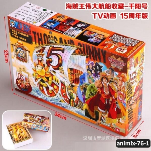 animix-76-1
