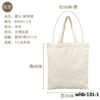 whb-131-1