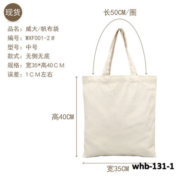 whb-131-1