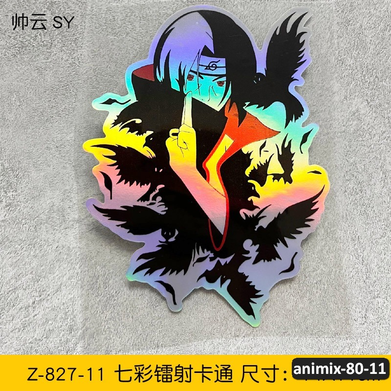 animix-80-11