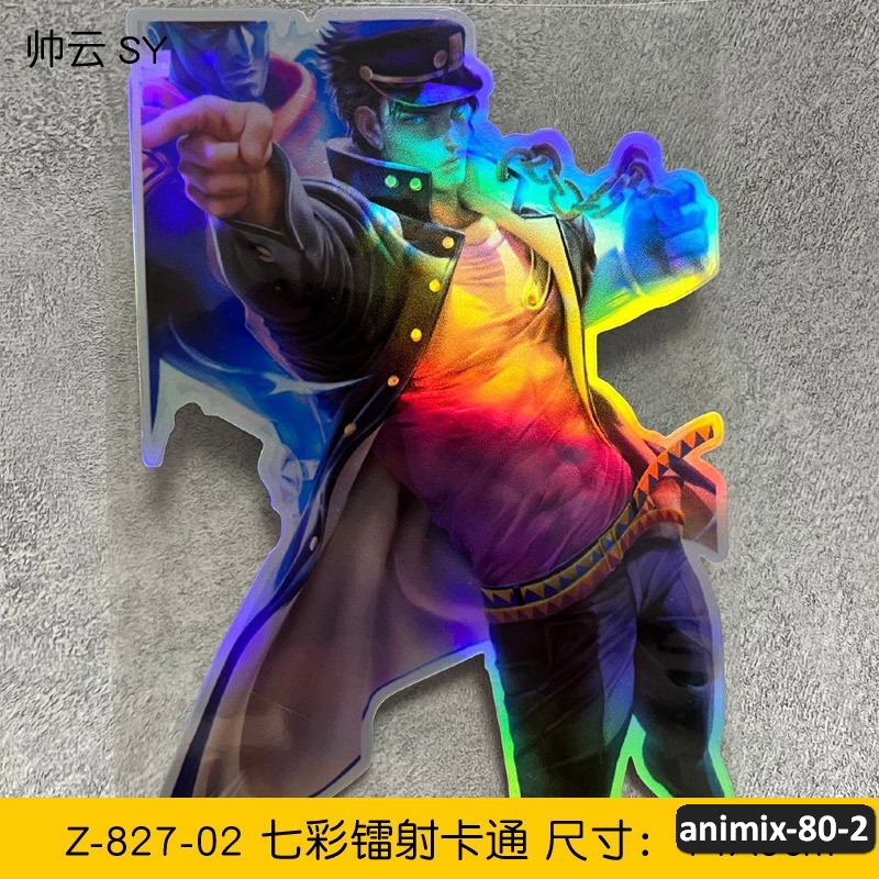 animix-80-2