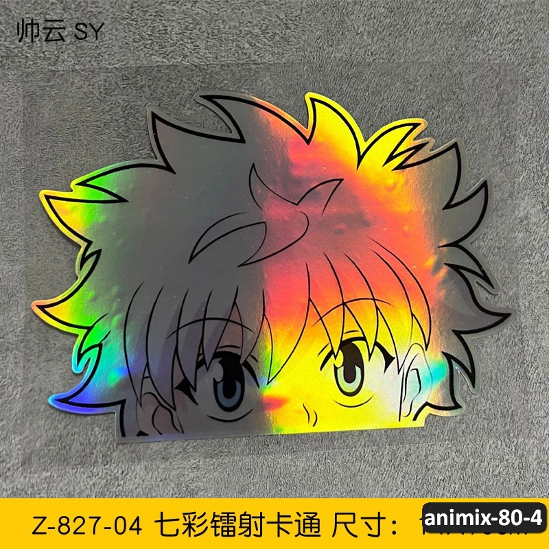 animix-80-4