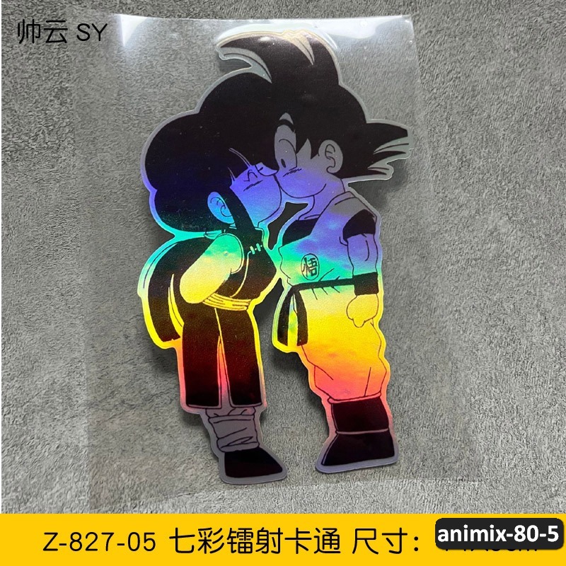 animix-80-5