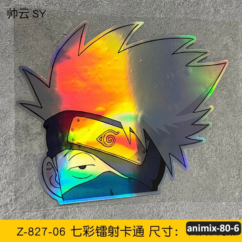 animix-80-6