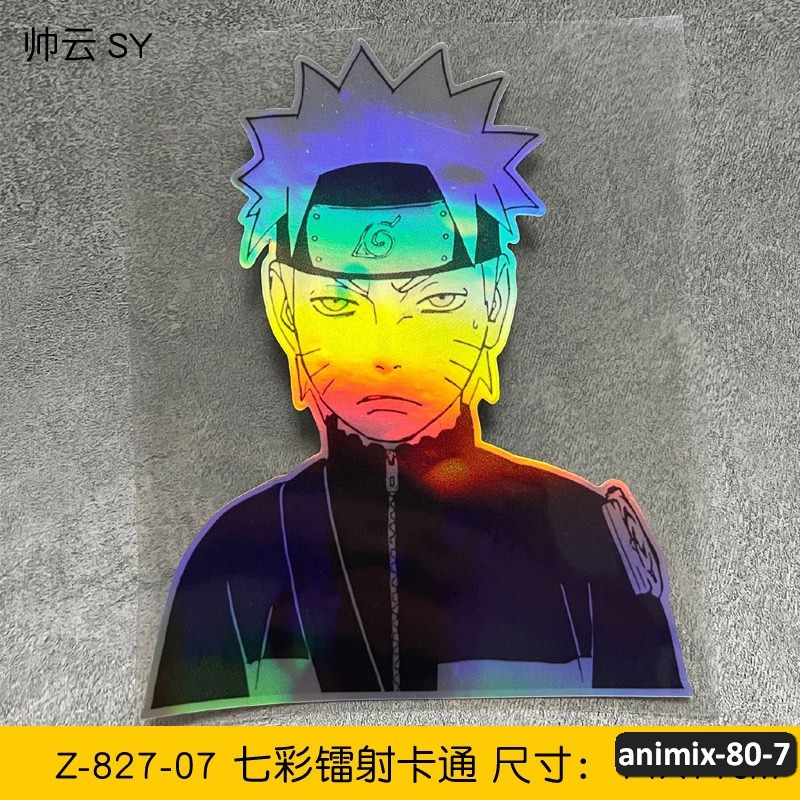 animix-80-7