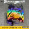 animix-80-8