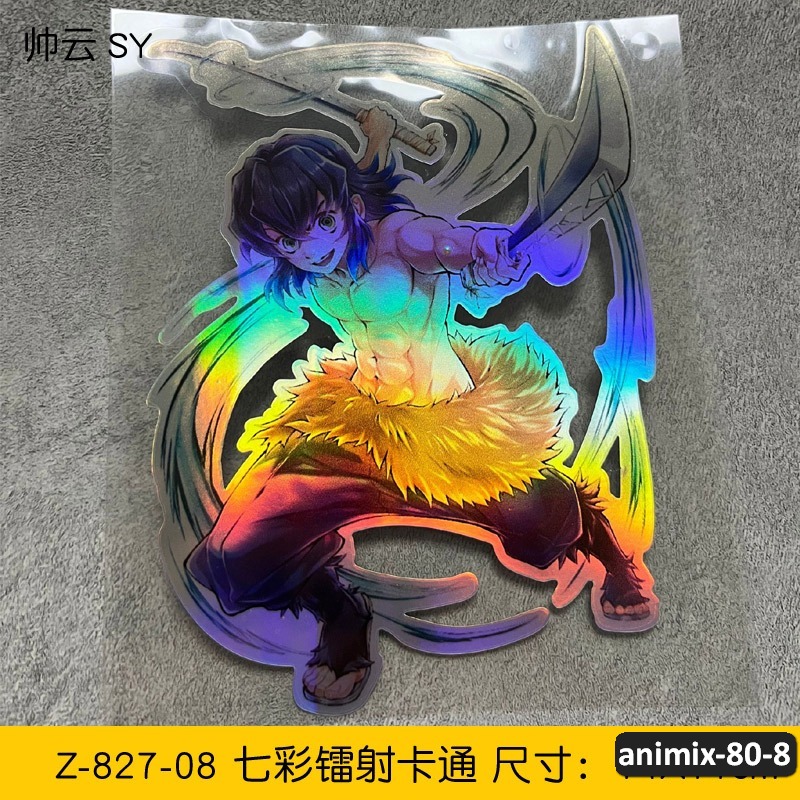 animix-80-8