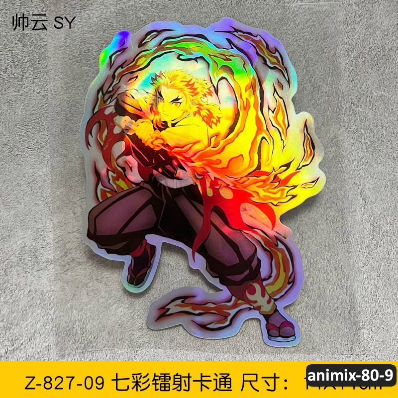 animix-80-9