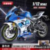diecast-13-10