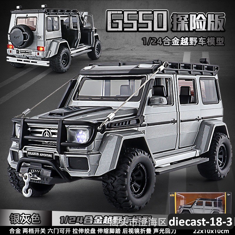 diecast-18-3