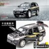 diecast-3-1
