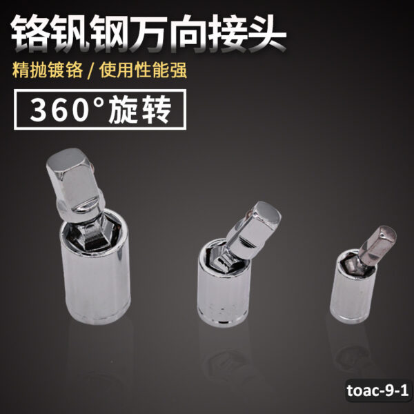 toac-9-1