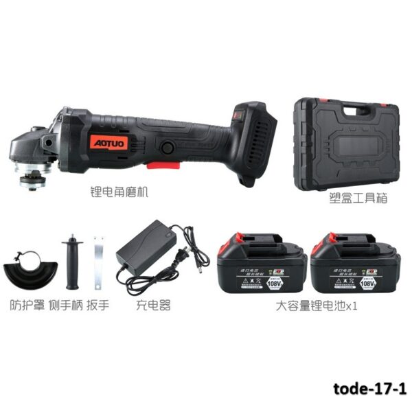 tode-17-1
