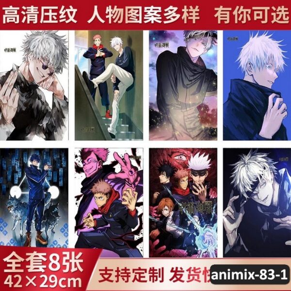 animix-83-1