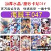 animix-84-1