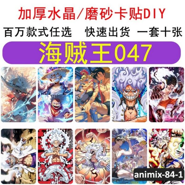 animix-84-1