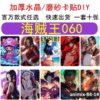 animix-84-14